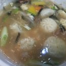 땡이와뚱이네