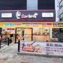 방가네소고기국밥 이미지