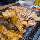 효성삼겹살