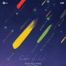 드라마 2020 이미지