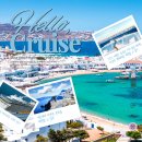 포도나무 작은도서관 | [휴먼라이프 크루즈여행 후기] 동부 지중해 크루즈 PART3(Day4~5)