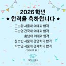 강남드림학사 | 대치드림학사 직접 보니 깔끔했던 층 구성 포인트