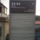 명정 이미지