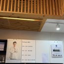 임동석 | 고척동 수밀블랑제리 내돈내산 | 생활의 달인 깜빠뉴 맛집, 주말 웨이팅 1시간?!