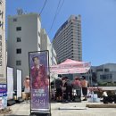 더위도 못말리는 열정!! 이미지