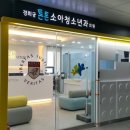 튼튼소아청소년과병원 이미지