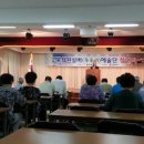 두루미경로당 이미지