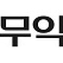 동일약품㈜ 이미지