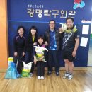 광명탁구회관 이미지