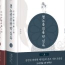 이웃집한의원 용인동백점 이미지