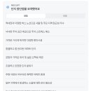 삼환아파트 2단지 이미지