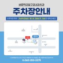 이노치과의원 이미지