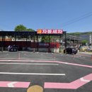 NO.1.세차장 | [용인] 용인 노터치 세차 컴인워시 용인중앙점, 스팀세차까지 꼼꼼해서 만족했던 후기