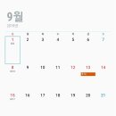 통인한의원 이미지