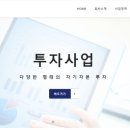 (주)성담솔트베이 이미지