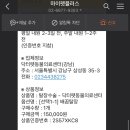 마이펫동물의료센터 이미지