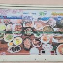 강림맛집 이미지