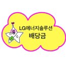 주식회사 유니드에너지 이미지