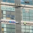 아이벨르팜므대치점