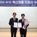 제이케이 태양광발전소 이미지