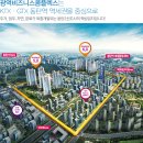 반도10차공인중개사사무소 이미지