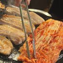 목포삼겹살돌구이 이미지