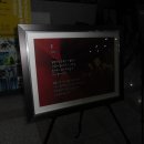 거창여자고등학교 이미지