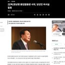 윤 대통령, 대선 때 '불법 비밀 선거캠프' 운영했다 - 뉴스타파 이미지