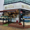 해밀예당1로200번길2 이미지