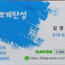 엘가바이오