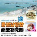 2024-03-0104 - 부여군 | 2024-03-0104