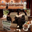 보평초등학교 | [판교 맛집] 이색 데이트 기념일 분위기 좋은 칵테일, 위스키바 몰트바 케이브 찐후기