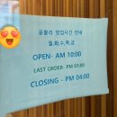 강동로1-5 이미지