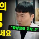 낮추는 코큐텐 이렇게 고르시면 됩니다! (코엔자임<b>큐텐</b>)