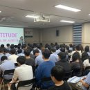 임실 봉황인재학당 | [임실군] 임실봉황인재학당, 수강생 대상 학습 동기 부여 특강 개최
