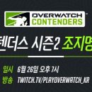 조&조