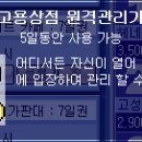 [1차]테섭 12136 패치상세보고 > 13일 23시 최신 이미지