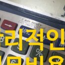 방갈로민박 네이버블로그