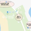 곰섬하우스