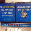 다비치안경산본역서부사거리점 이미지