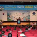 군산시정신건강복지센터 이미지