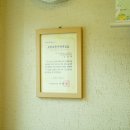 보성공인중개사 이미지