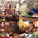 훈남푸드