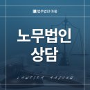 법무법인마중대구분사무소