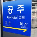 신관짬뽕 이미지