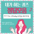 클럽나우트레블