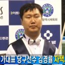 당구야 당구 이미지