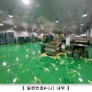 익산물산 이미지