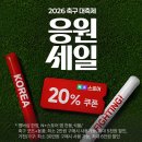 로즈애플 - 포항시 북구 새천년대로1249번길 22 | [네이버 월드컵 쿠폰으로 애플워치 역대급 특가 구매 성공] 로즈골드 알루미늄 애플워치11 42mm 여자 후기