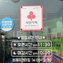 별난삼겹 이미지